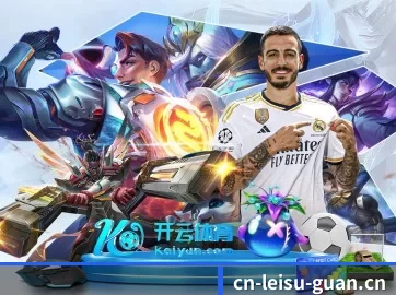 雷速体育 APP